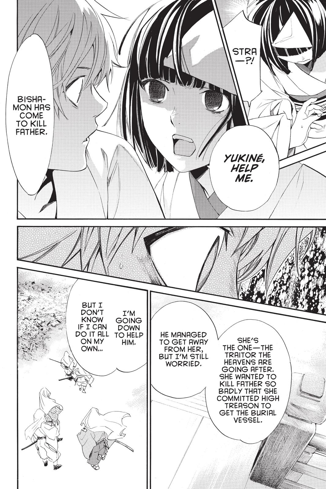 Noragami - Stray God Chapter 61 - Page 20