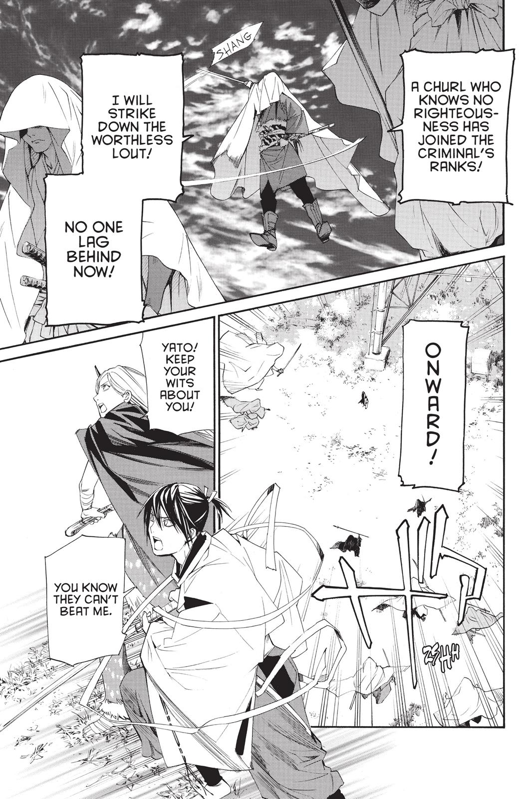 Noragami - Stray God Chapter 62 - Page 7