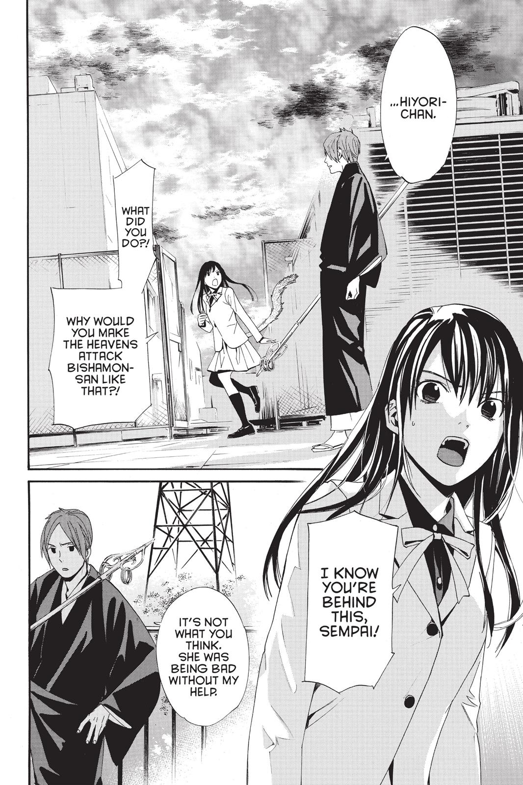 Noragami - Stray God Chapter 62 - Page 14