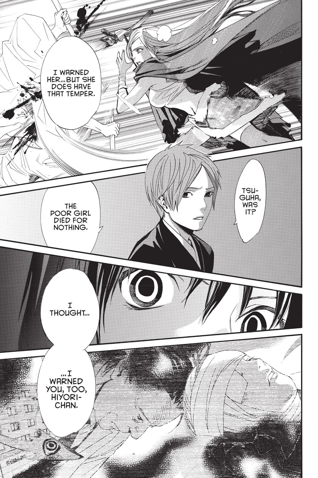 Noragami - Stray God Chapter 62 - Page 15