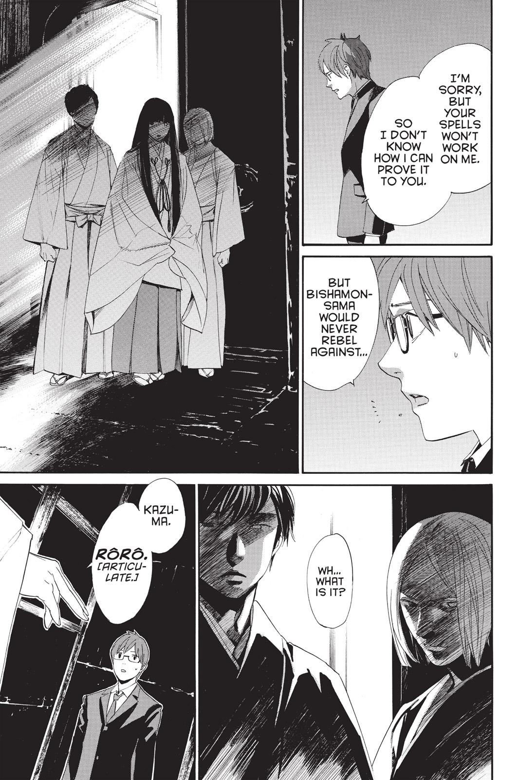 Noragami - Stray God Chapter 62 - Page 33