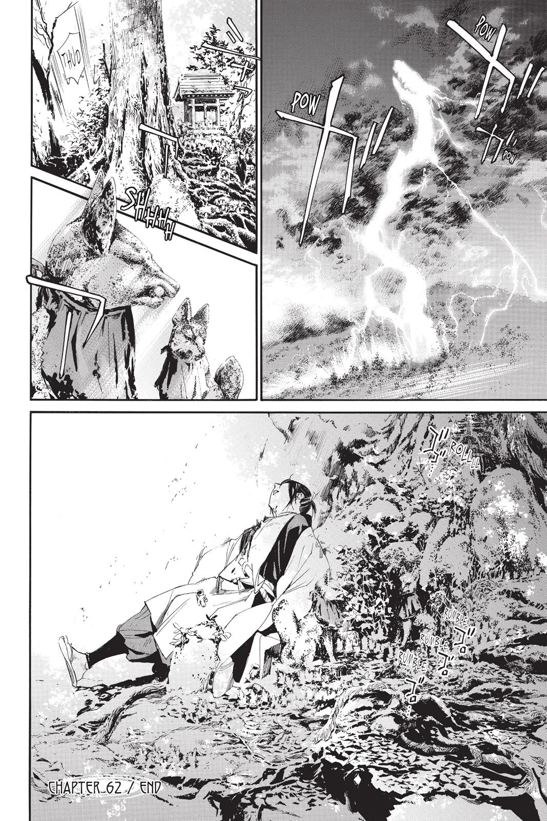 Noragami - Stray God Chapter 62 - Page 39