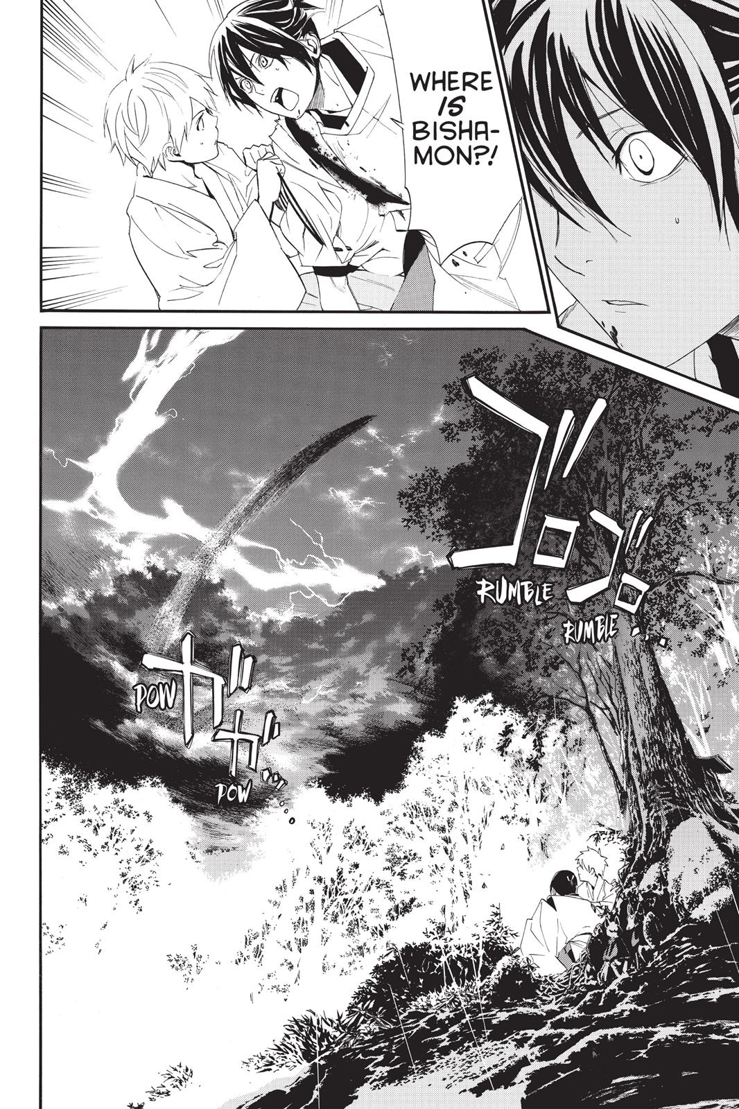 Noragami - Stray God Chapter 63 - Page 6