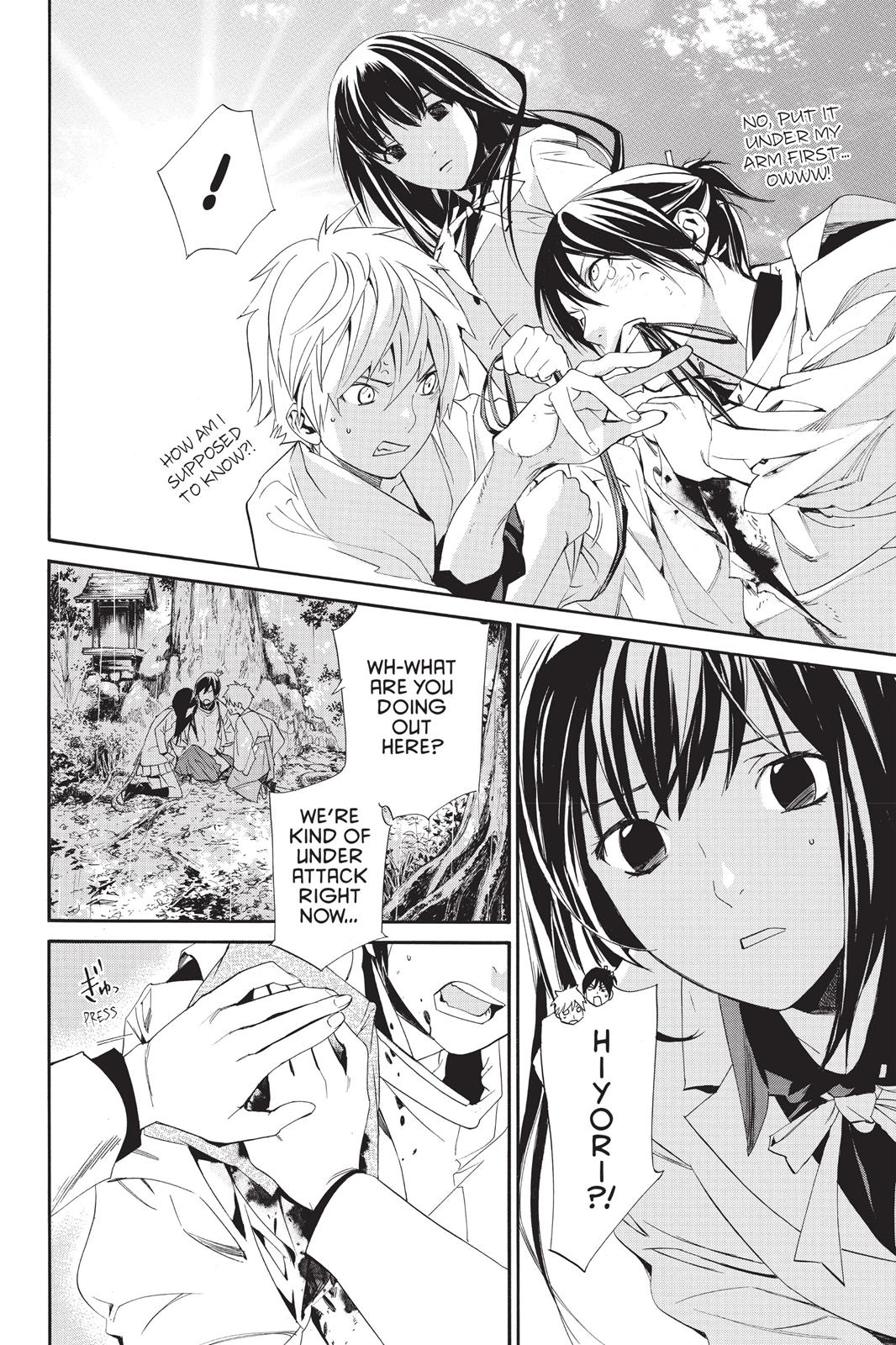 Noragami - Stray God Chapter 63 - Page 8