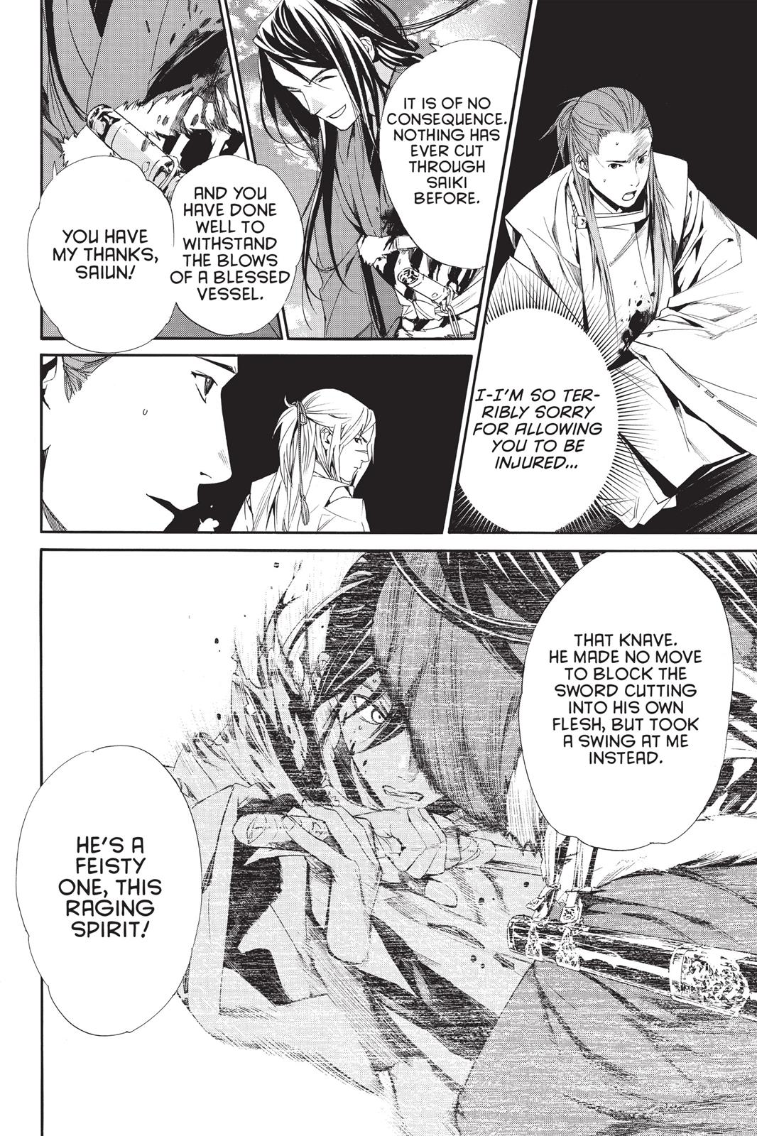 Noragami - Stray God Chapter 63 - Page 14