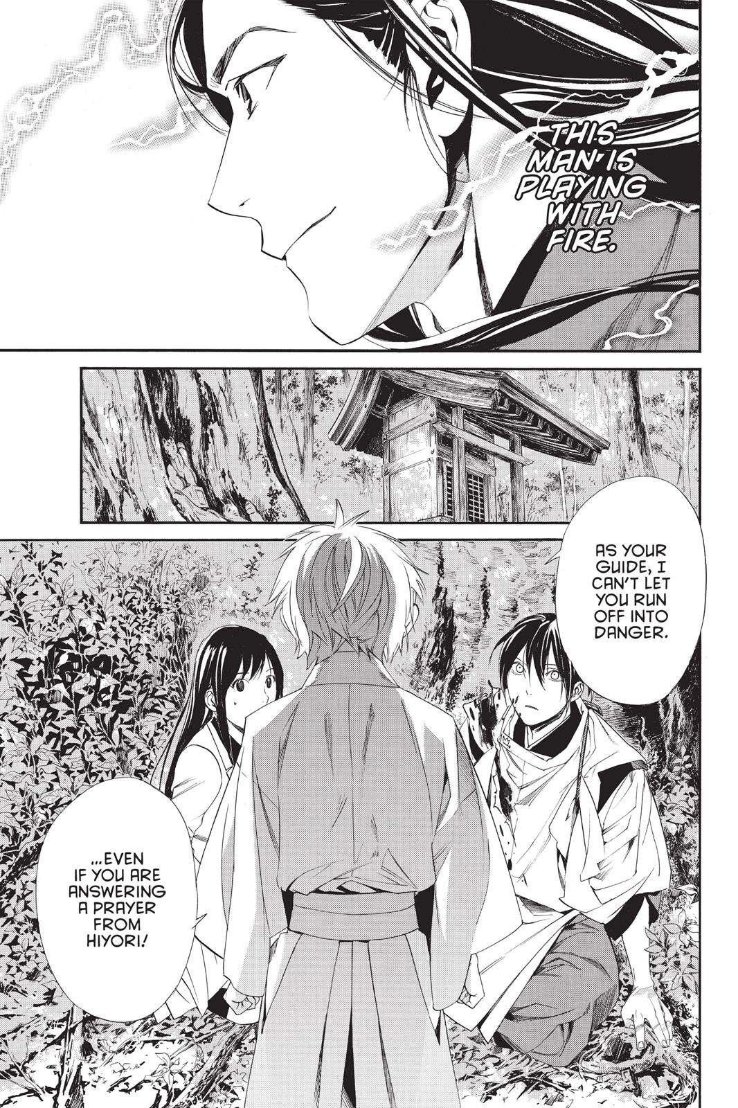 Noragami - Stray God Chapter 63 - Page 17