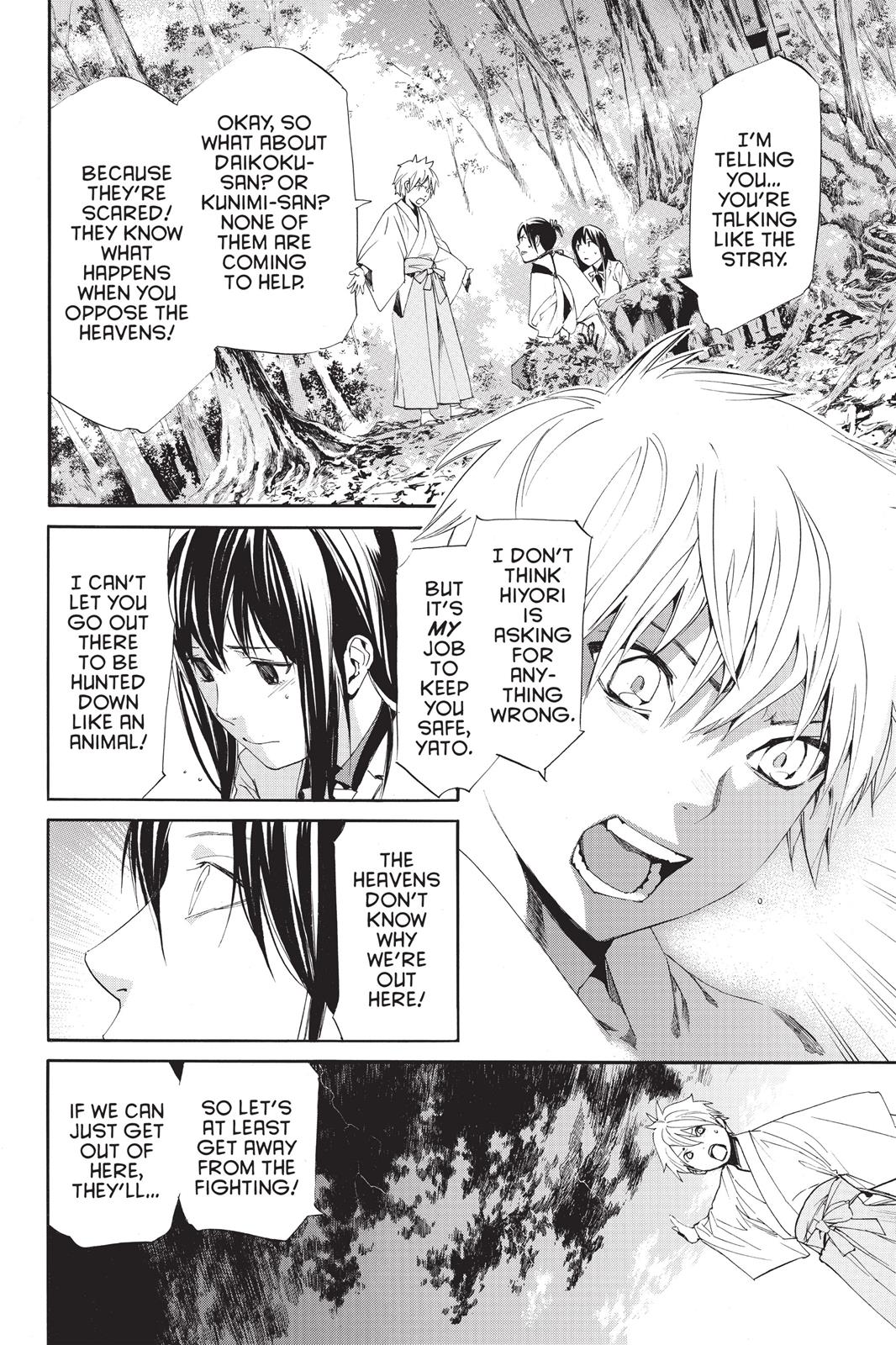 Noragami - Stray God Chapter 63 - Page 18