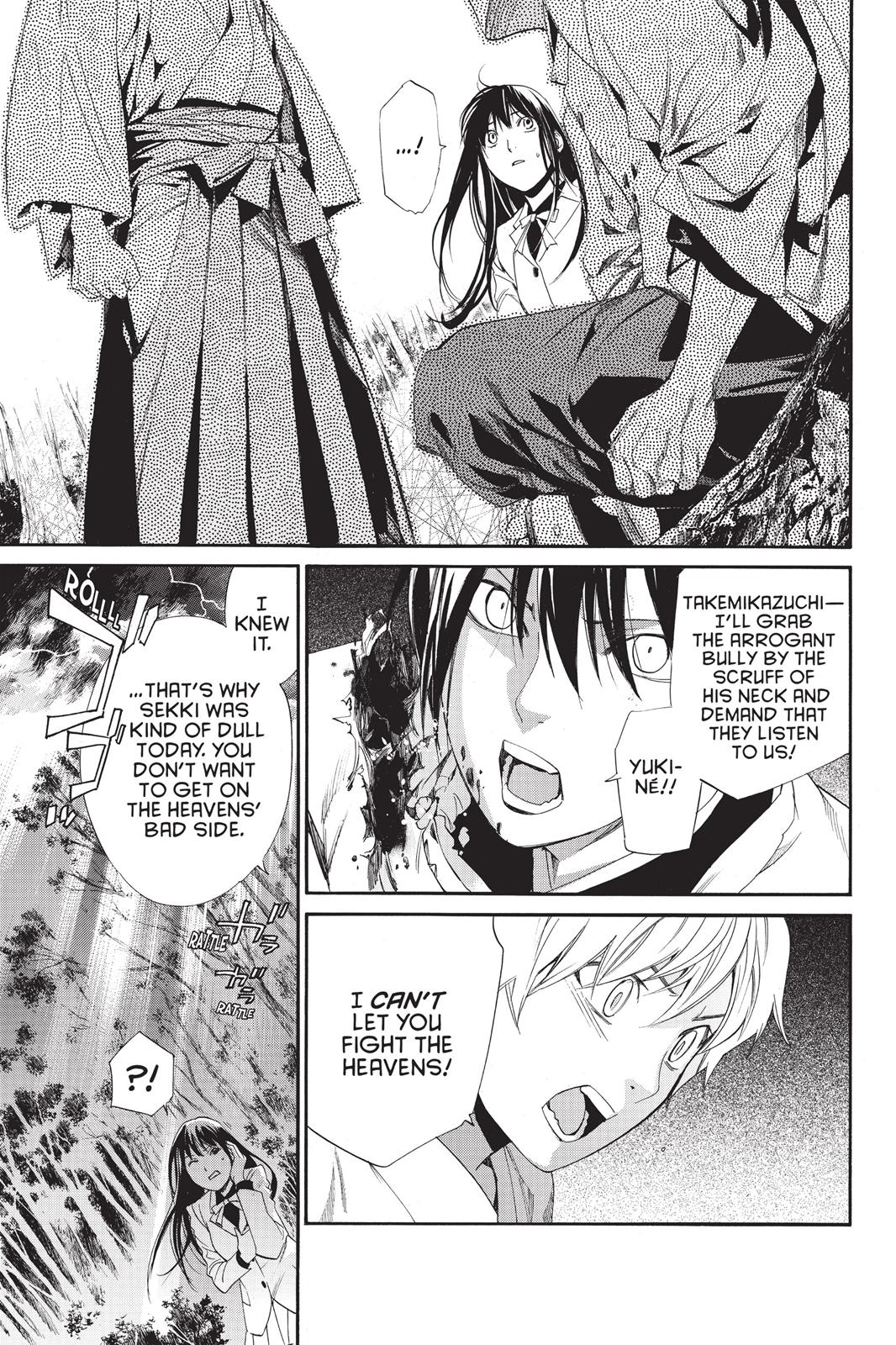 Noragami - Stray God Chapter 63 - Page 21