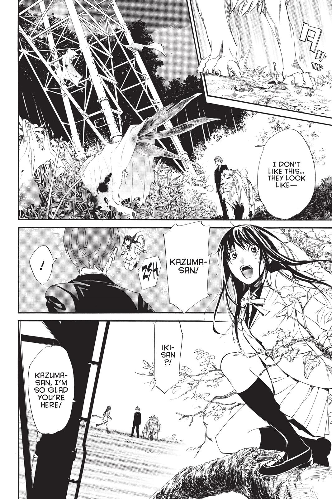 Noragami - Stray God Chapter 65 - Page 4