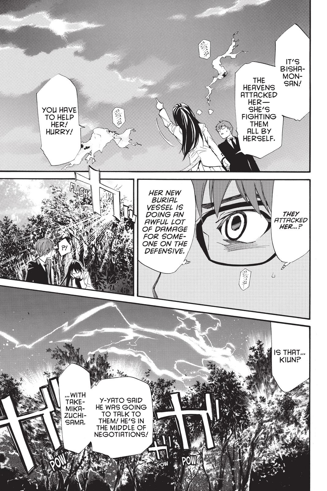 Noragami - Stray God Chapter 65 - Page 5