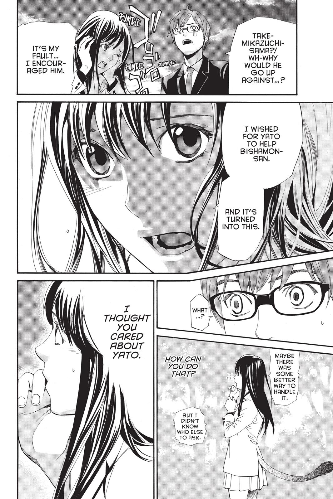 Noragami - Stray God Chapter 65 - Page 6