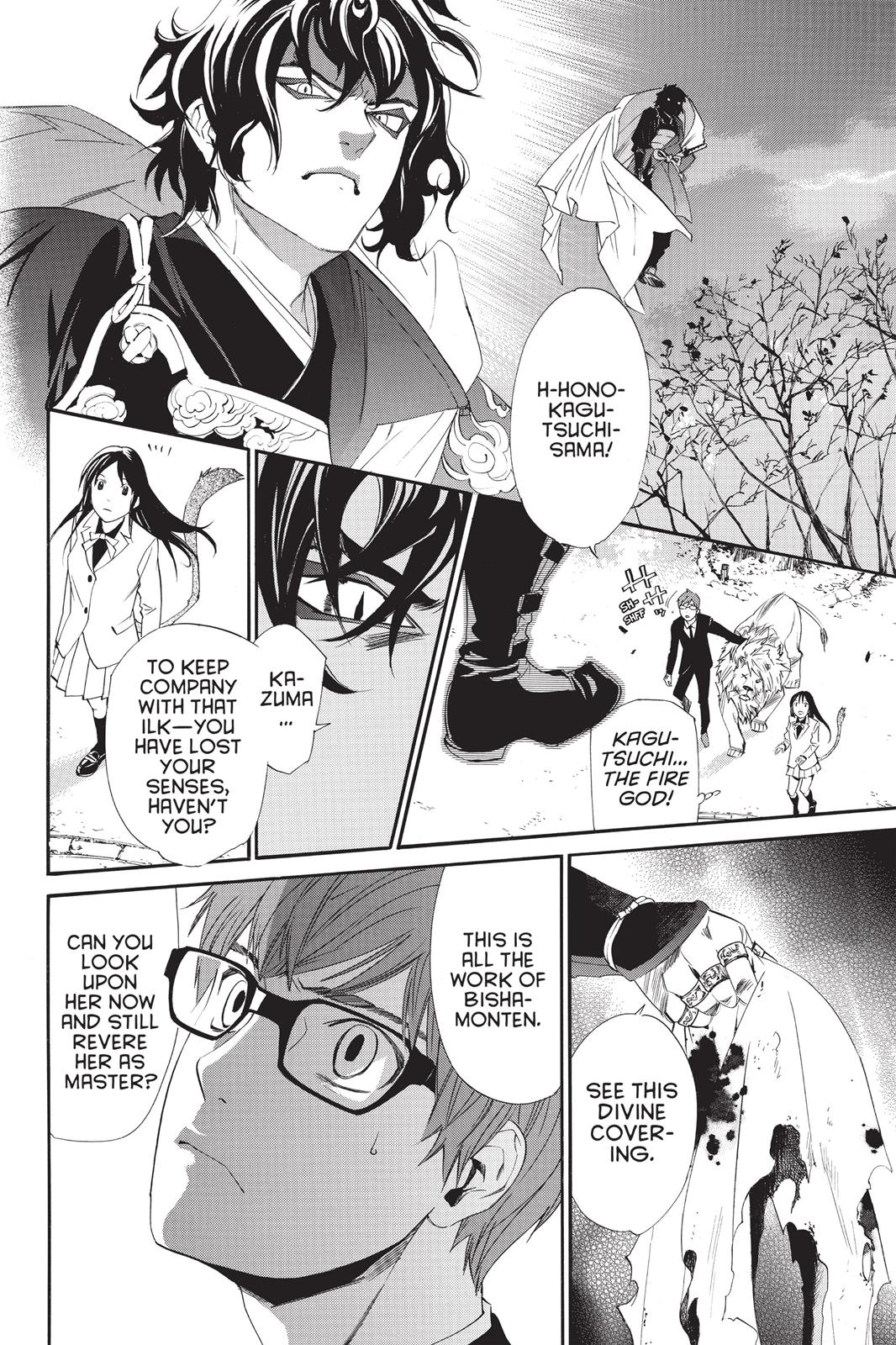 Noragami - Stray God Chapter 65 - Page 18