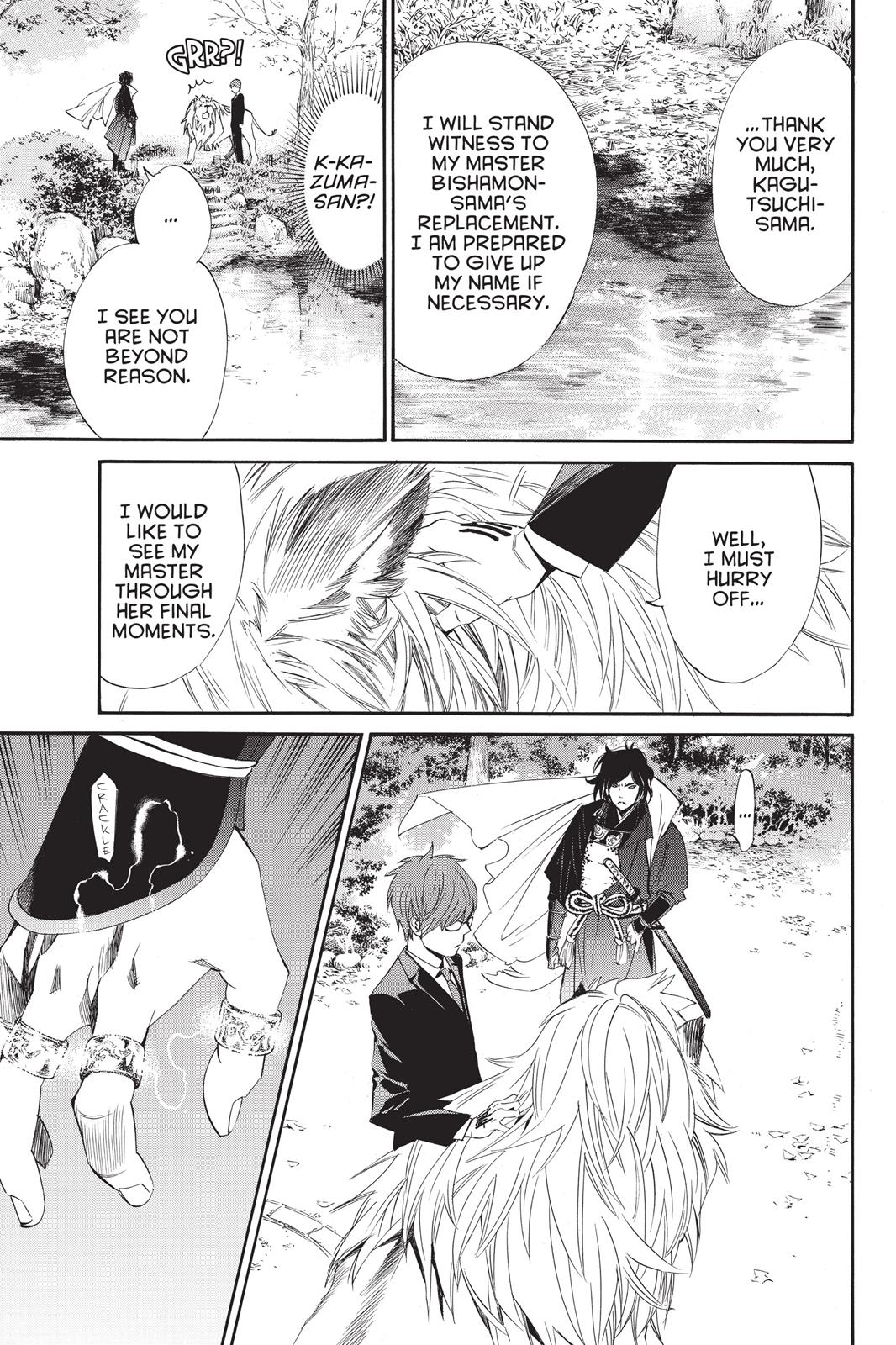 Noragami - Stray God Chapter 65 - Page 41