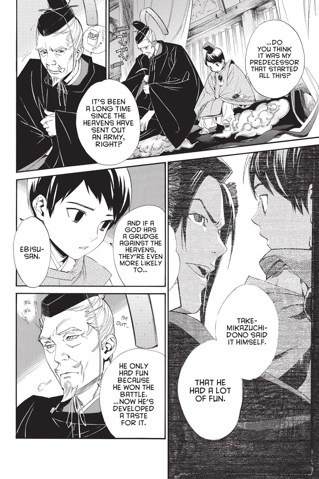 Noragami - Stray God Chapter 66 - Page 4