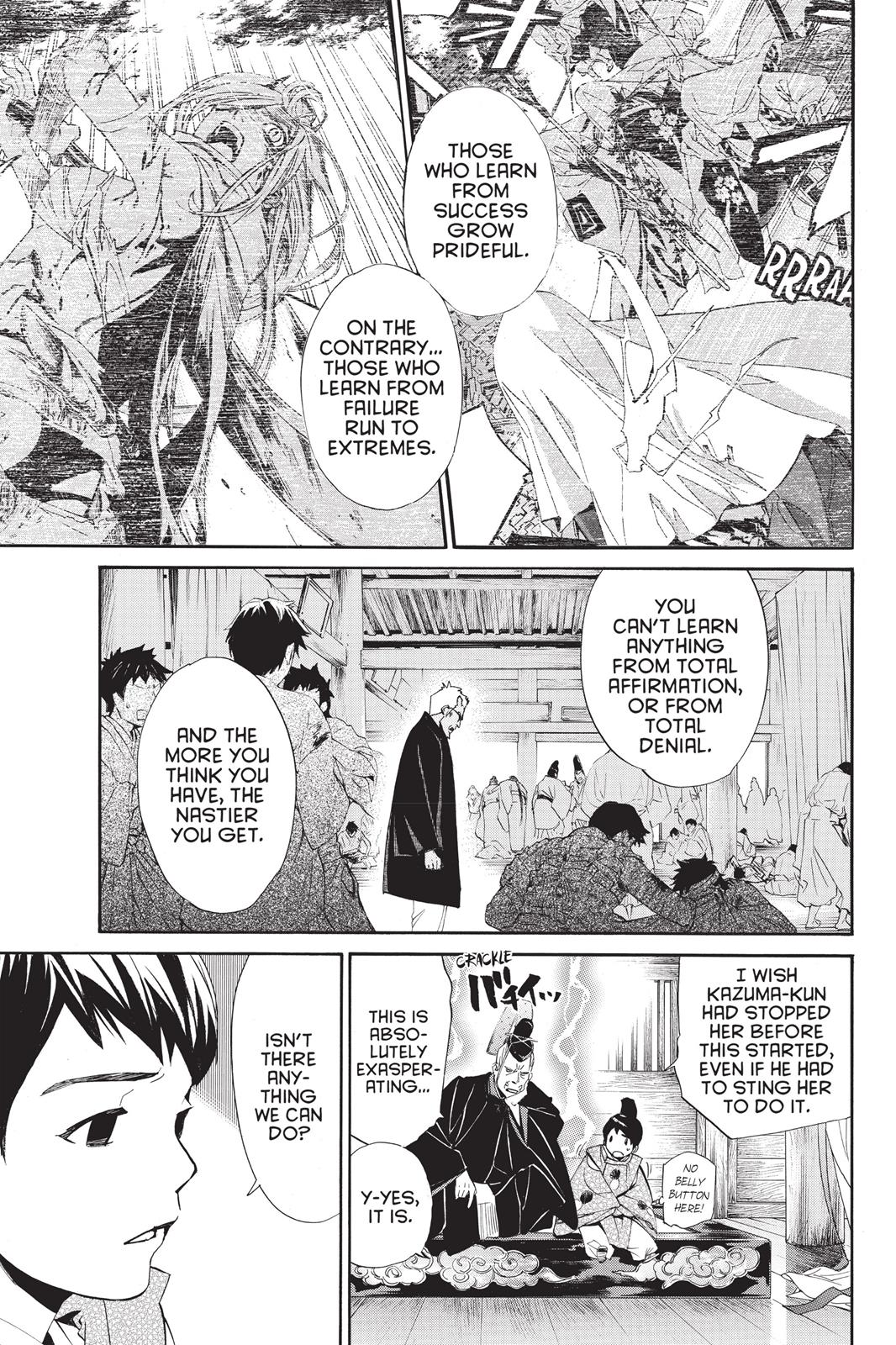 Noragami - Stray God Chapter 66 - Page 5