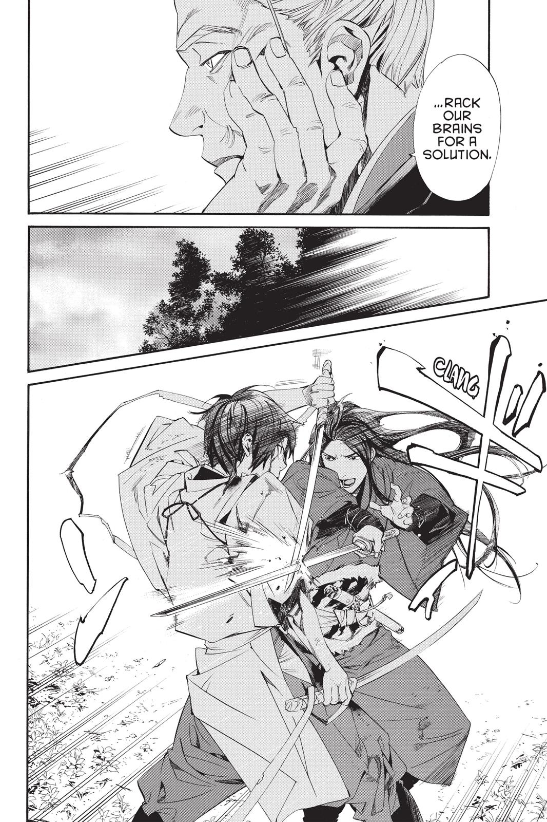 Noragami - Stray God Chapter 66 - Page 6