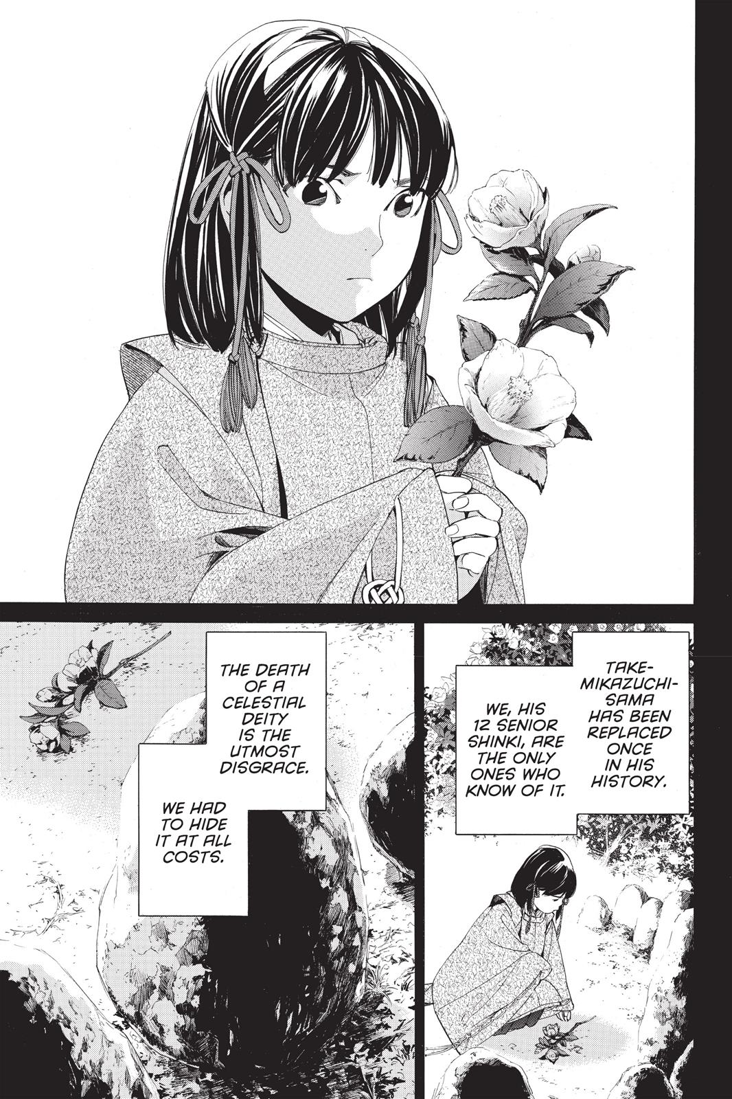 Noragami - Stray God Chapter 66 - Page 13