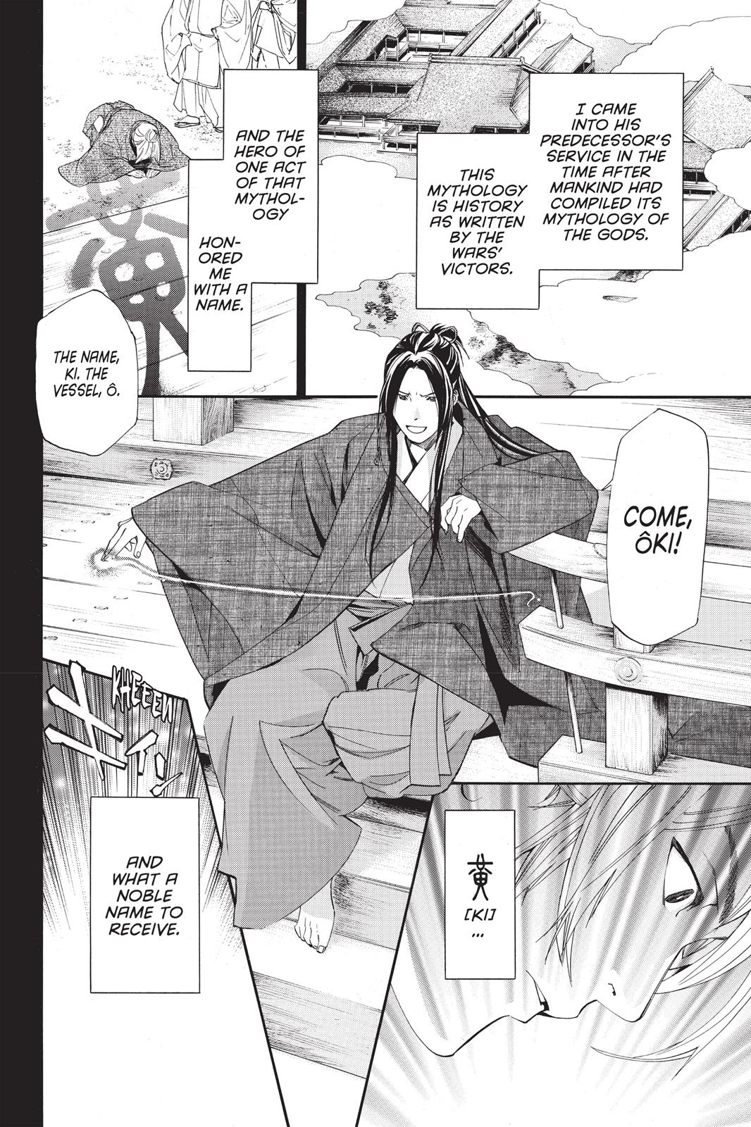 Noragami - Stray God Chapter 66 - Page 14
