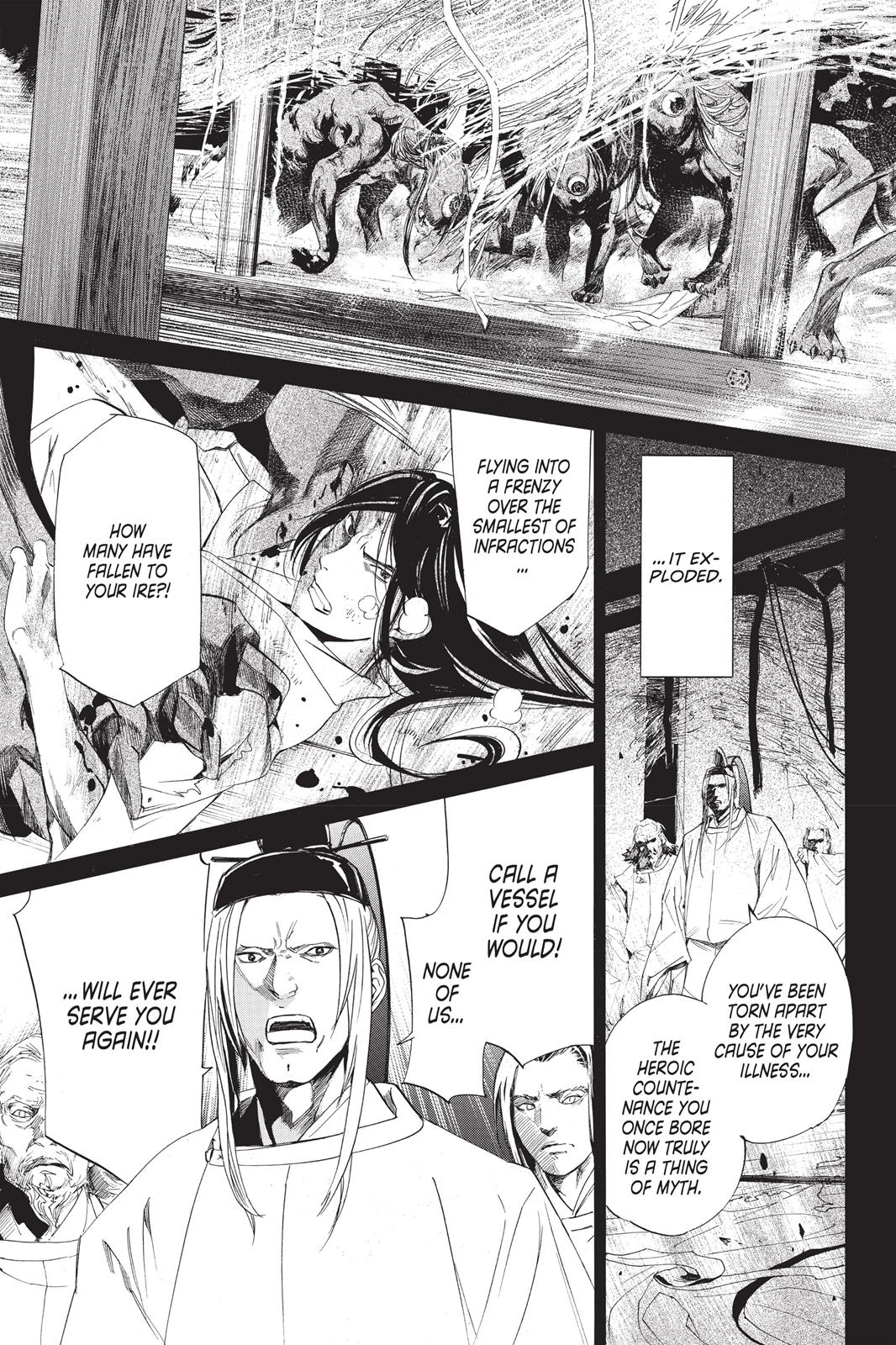 Noragami - Stray God Chapter 66 - Page 17