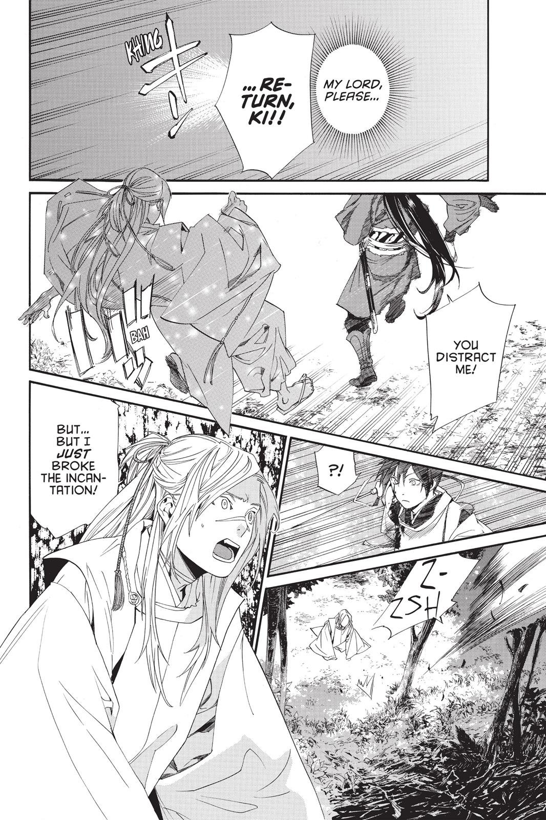 Noragami - Stray God Chapter 66 - Page 22