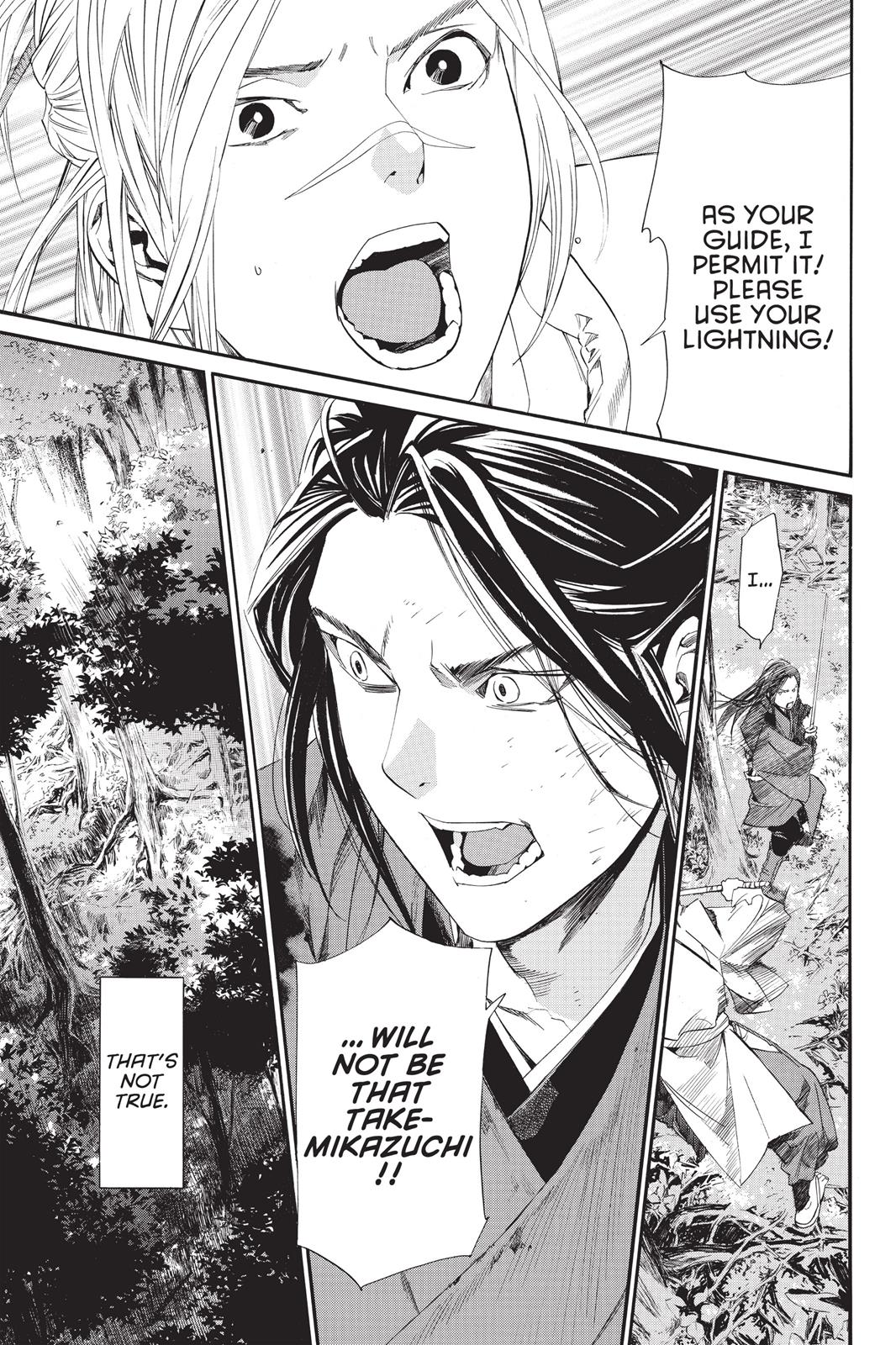 Noragami - Stray God Chapter 66 - Page 23