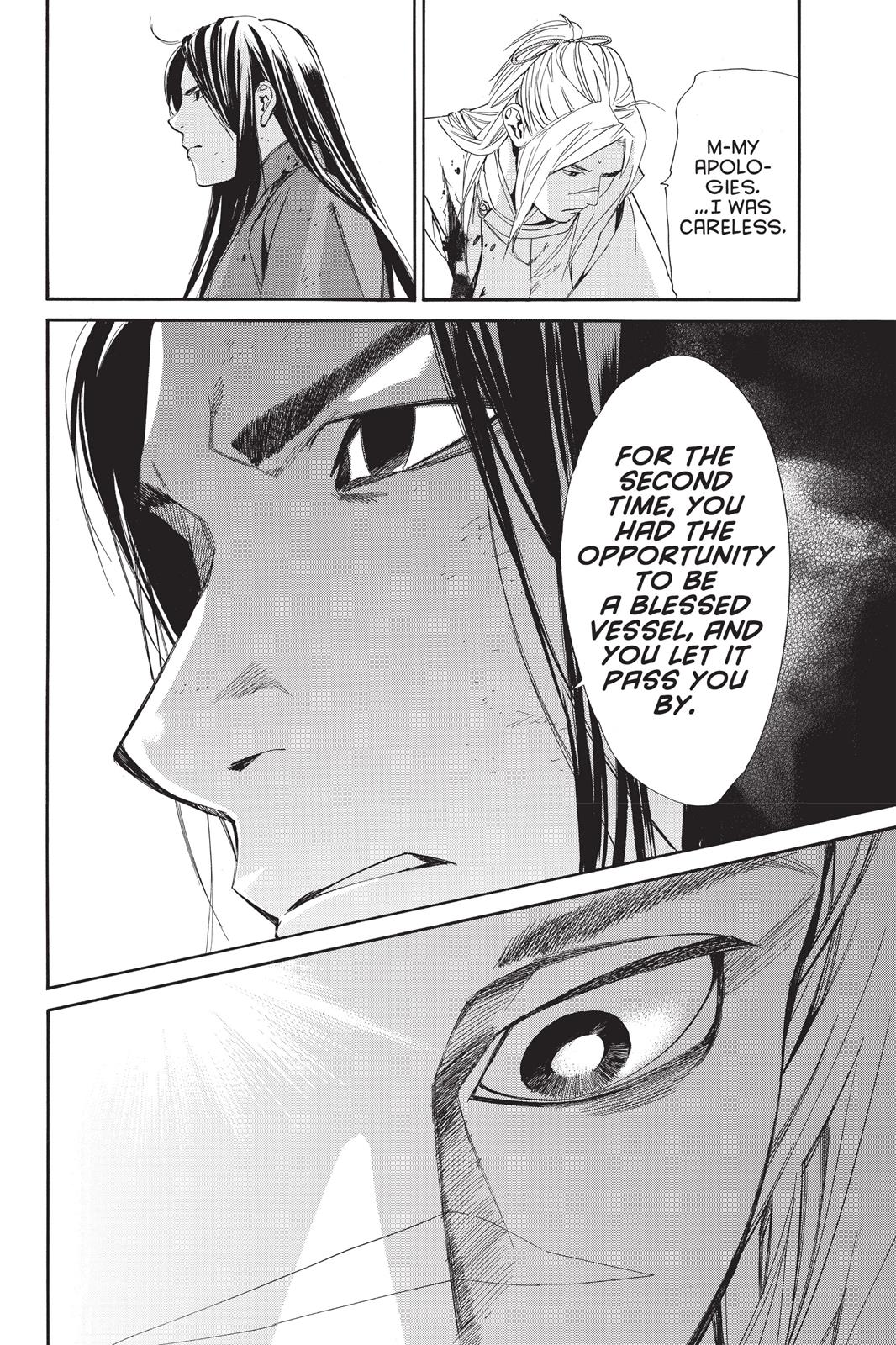 Noragami - Stray God Chapter 66 - Page 33