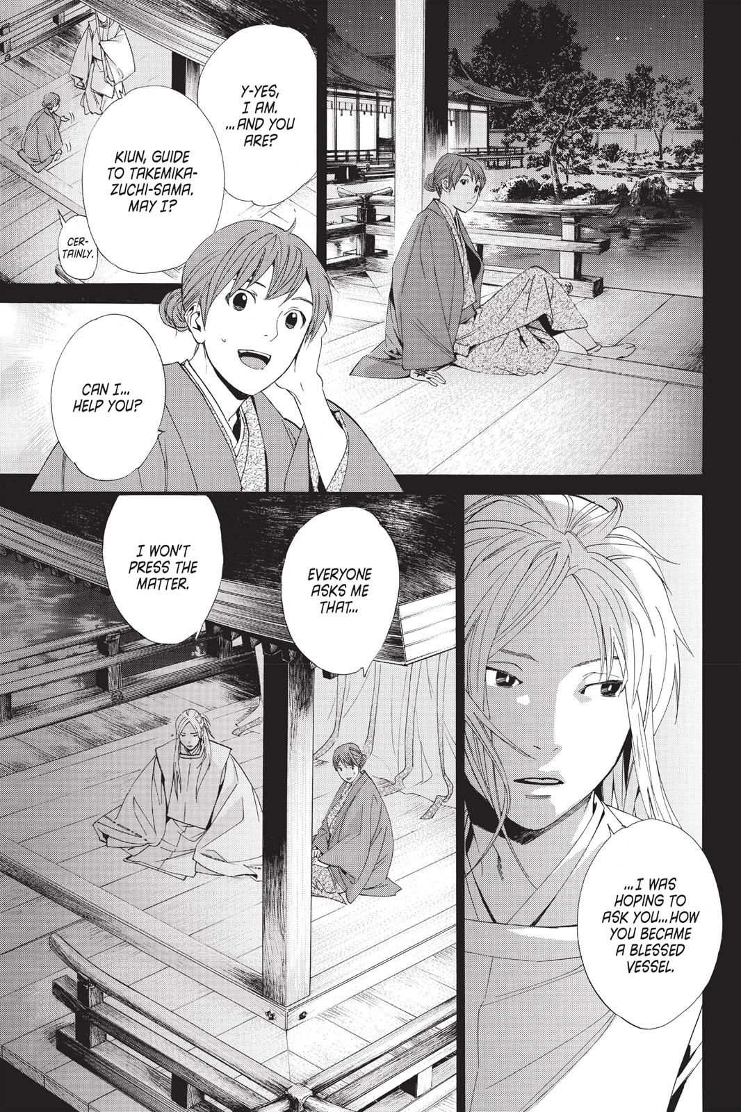 Noragami - Stray God Chapter 67 - Page 17