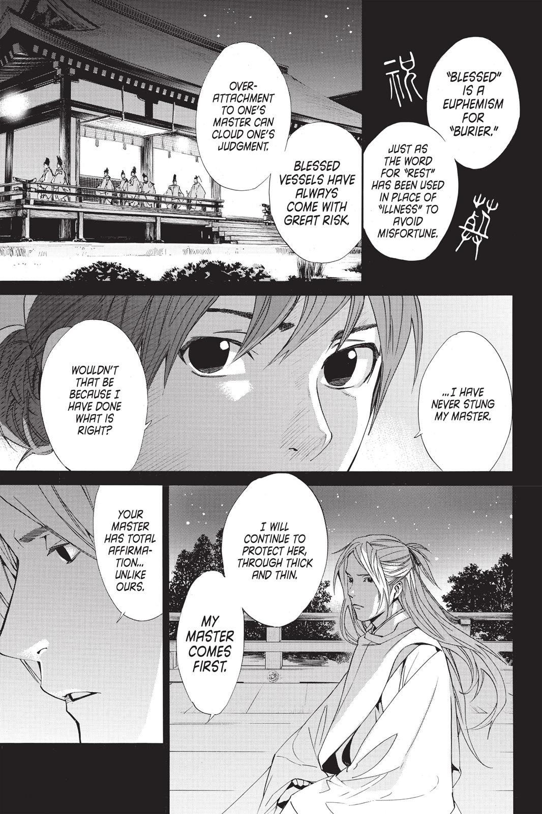Noragami - Stray God Chapter 67 - Page 21