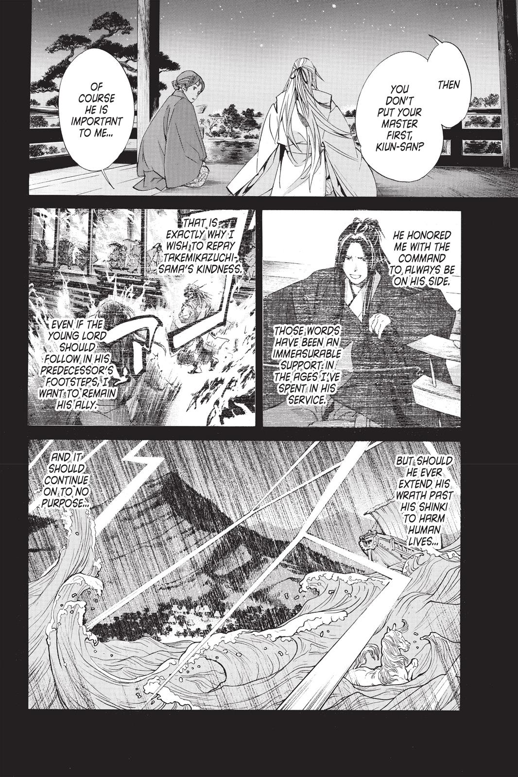 Noragami - Stray God Chapter 67 - Page 22