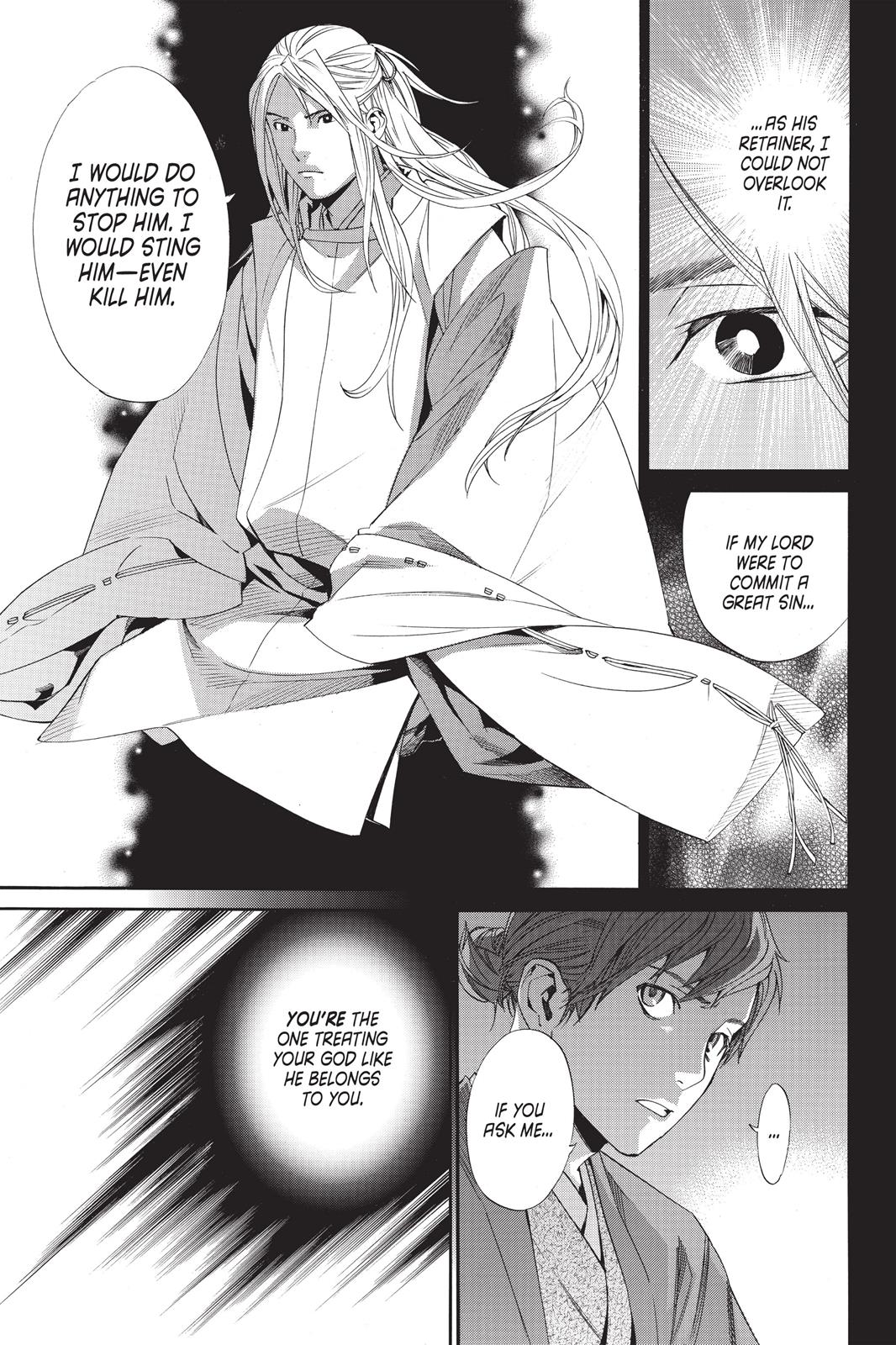 Noragami - Stray God Chapter 67 - Page 23