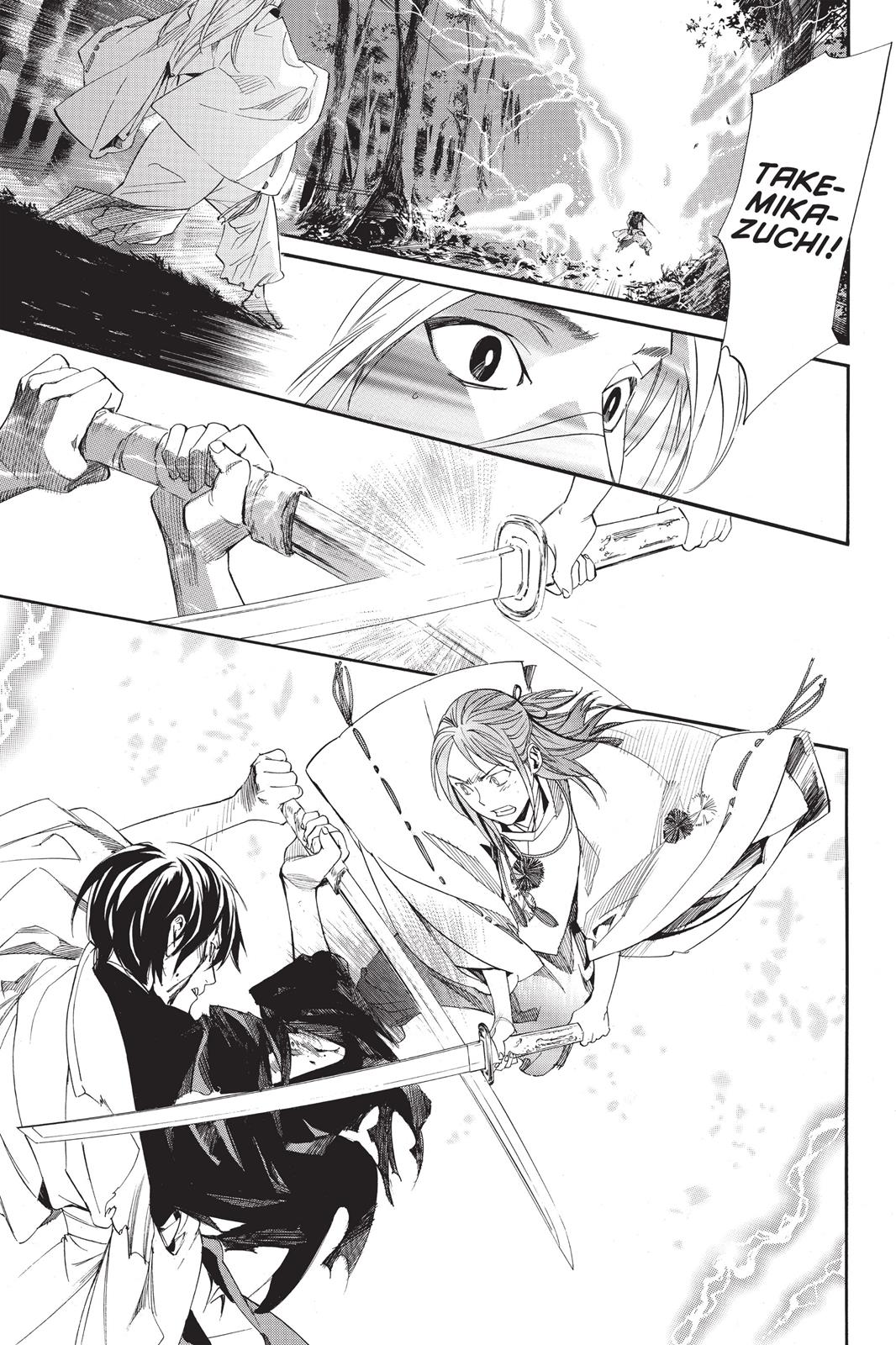 Noragami - Stray God Chapter 67 - Page 29