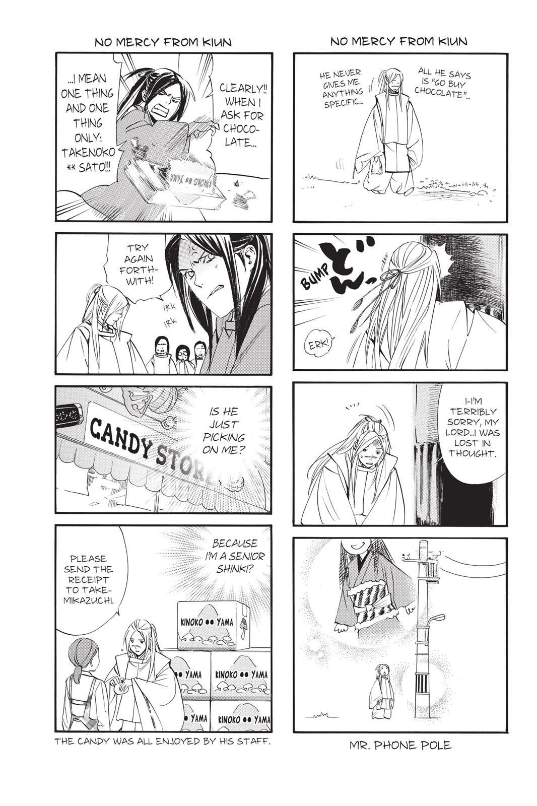 Noragami - Stray God Chapter 67 - Page 44