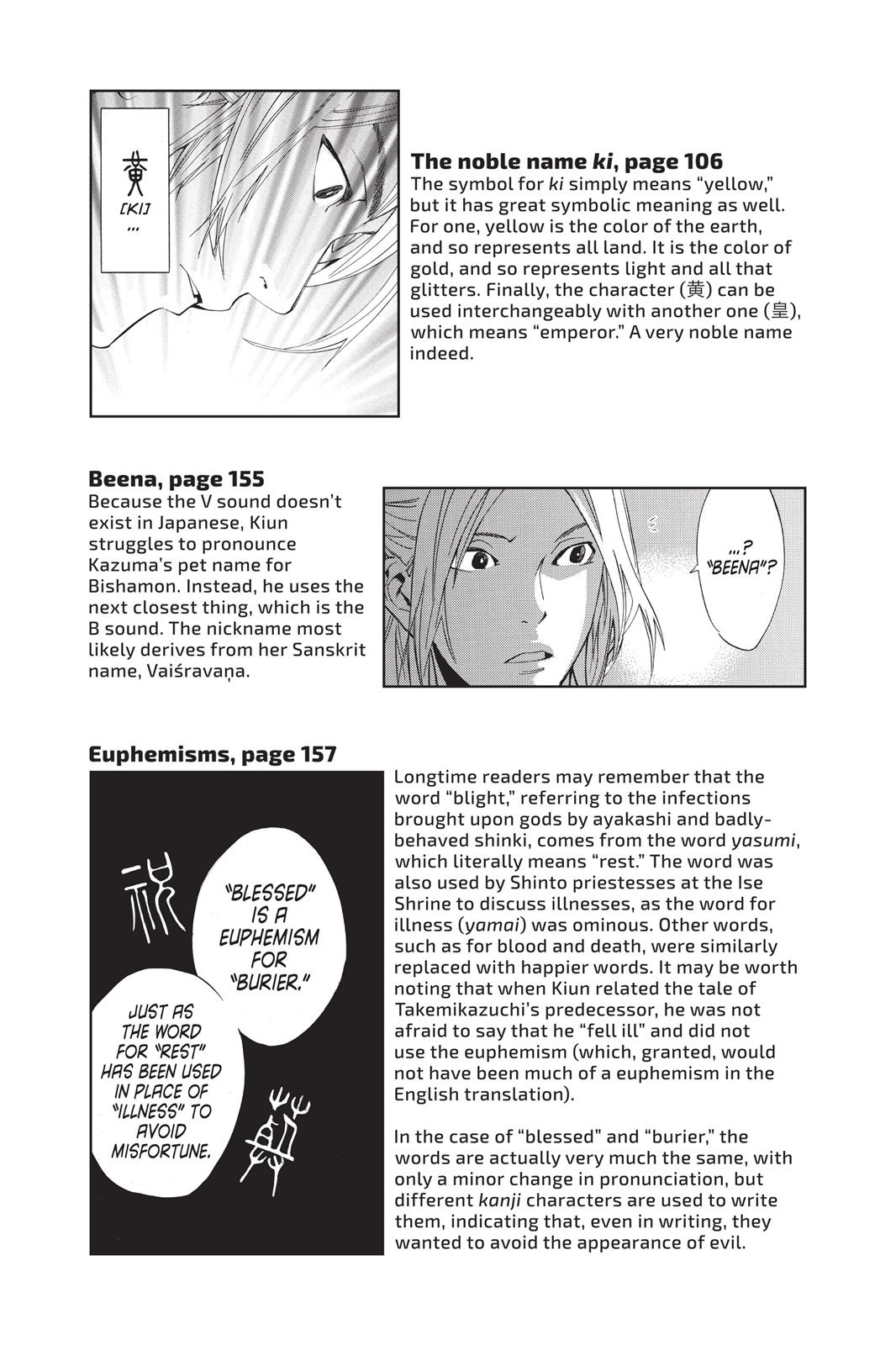 Noragami - Stray God Chapter 67 - Page 51