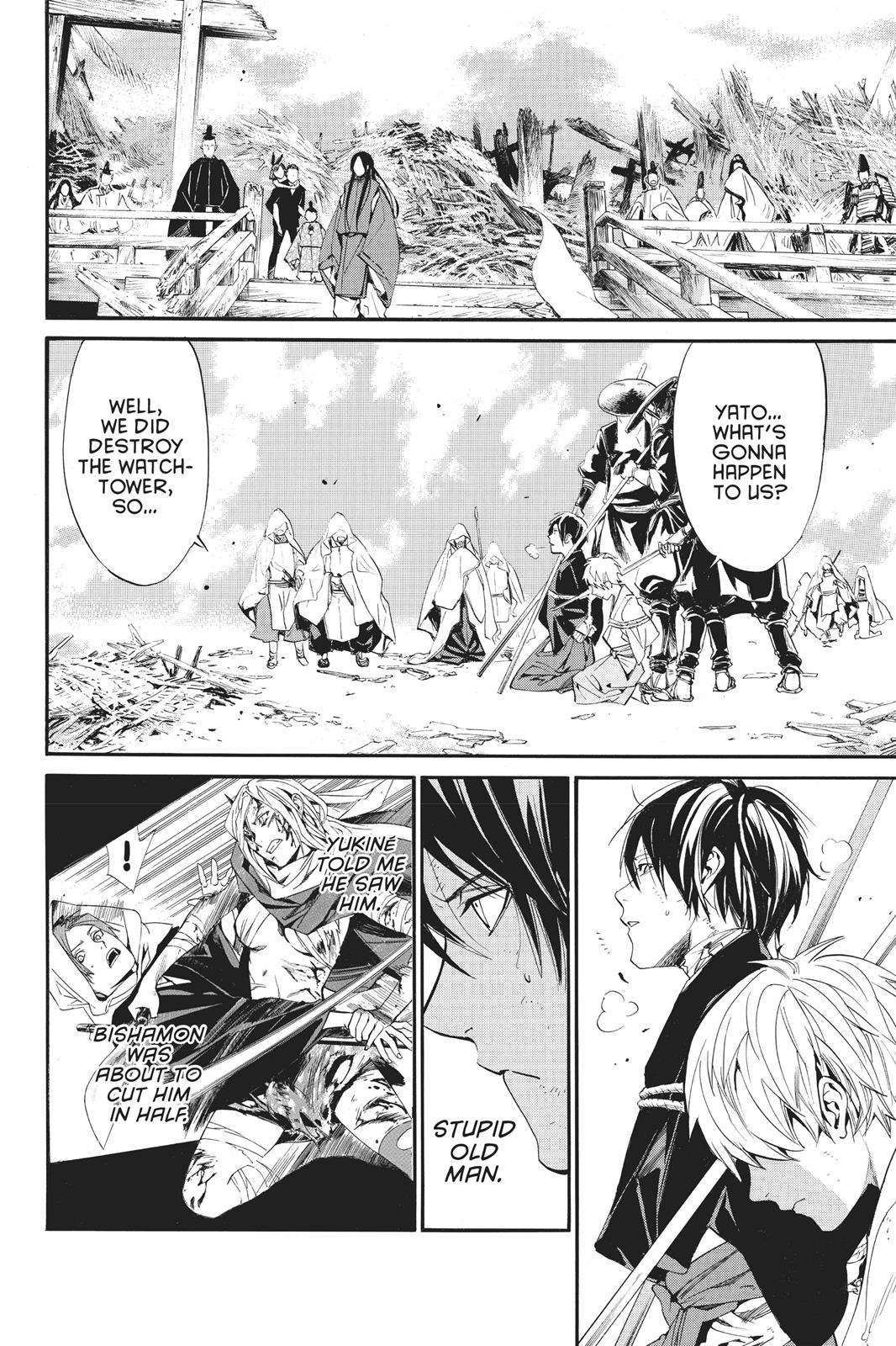 Noragami - Stray God Chapter 70 - Page 4