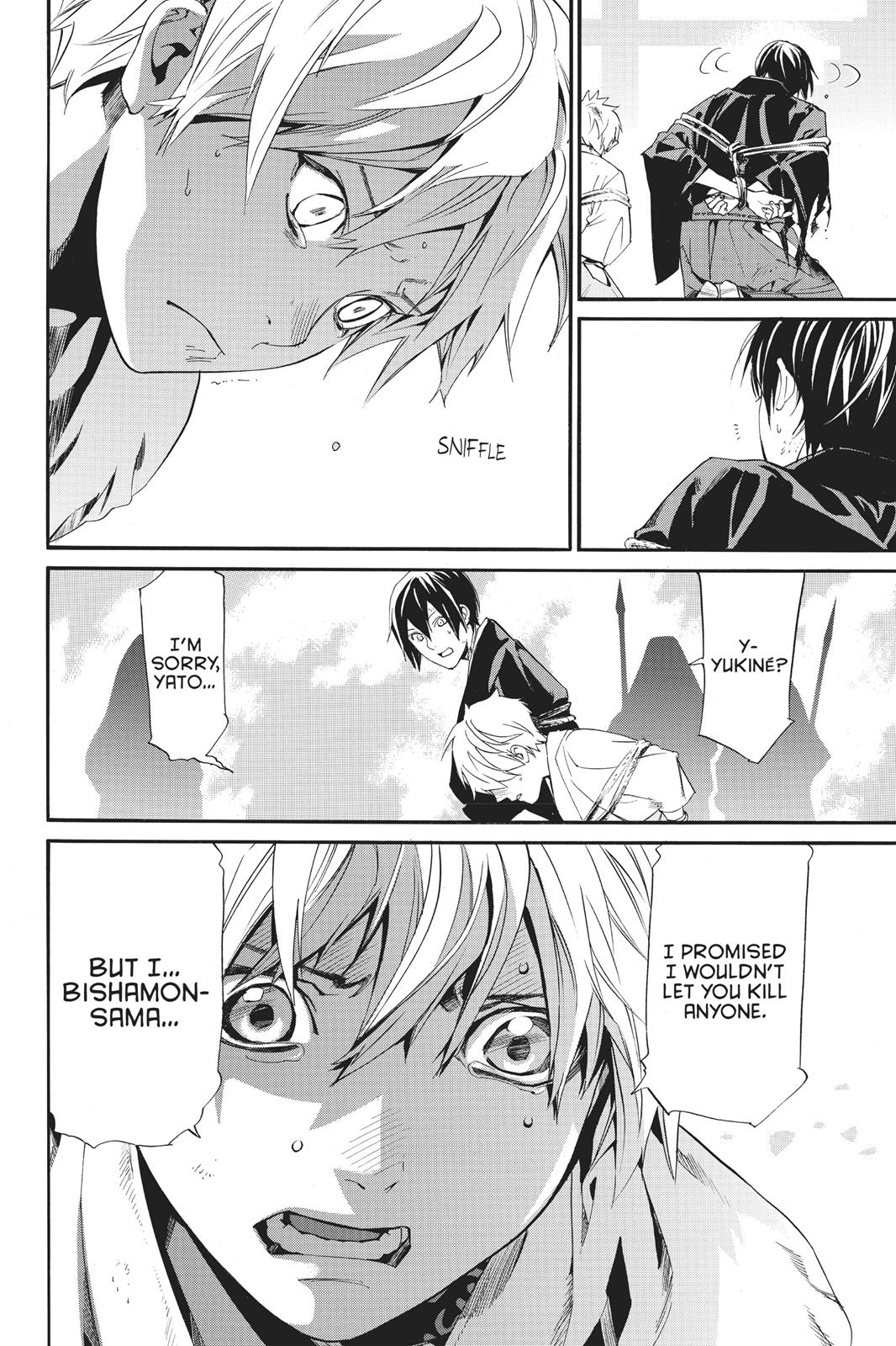 Noragami - Stray God Chapter 70 - Page 6