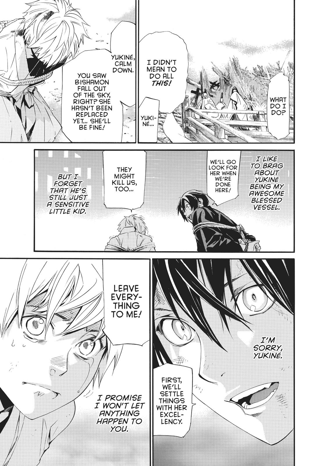 Noragami - Stray God Chapter 70 - Page 7