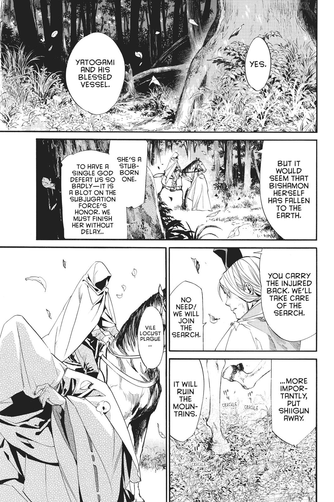 Noragami - Stray God Chapter 70 - Page 9