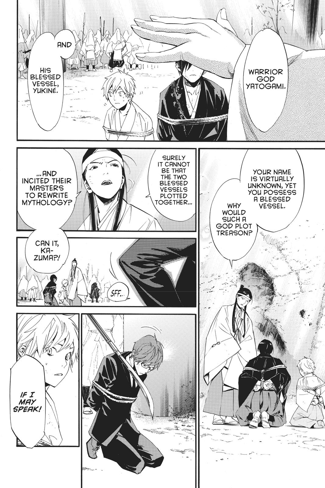 Noragami - Stray God Chapter 70 - Page 14