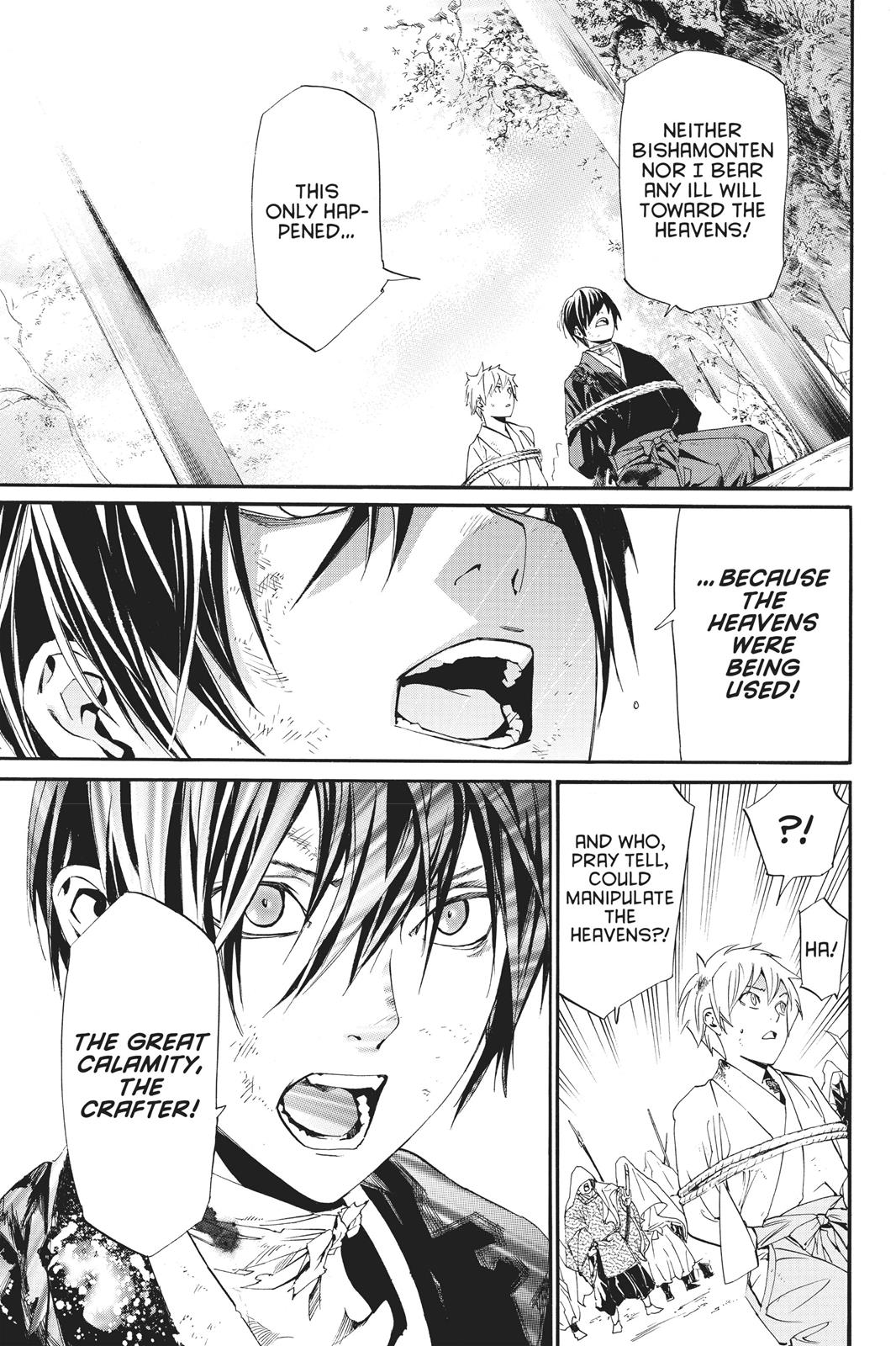 Noragami - Stray God Chapter 70 - Page 15