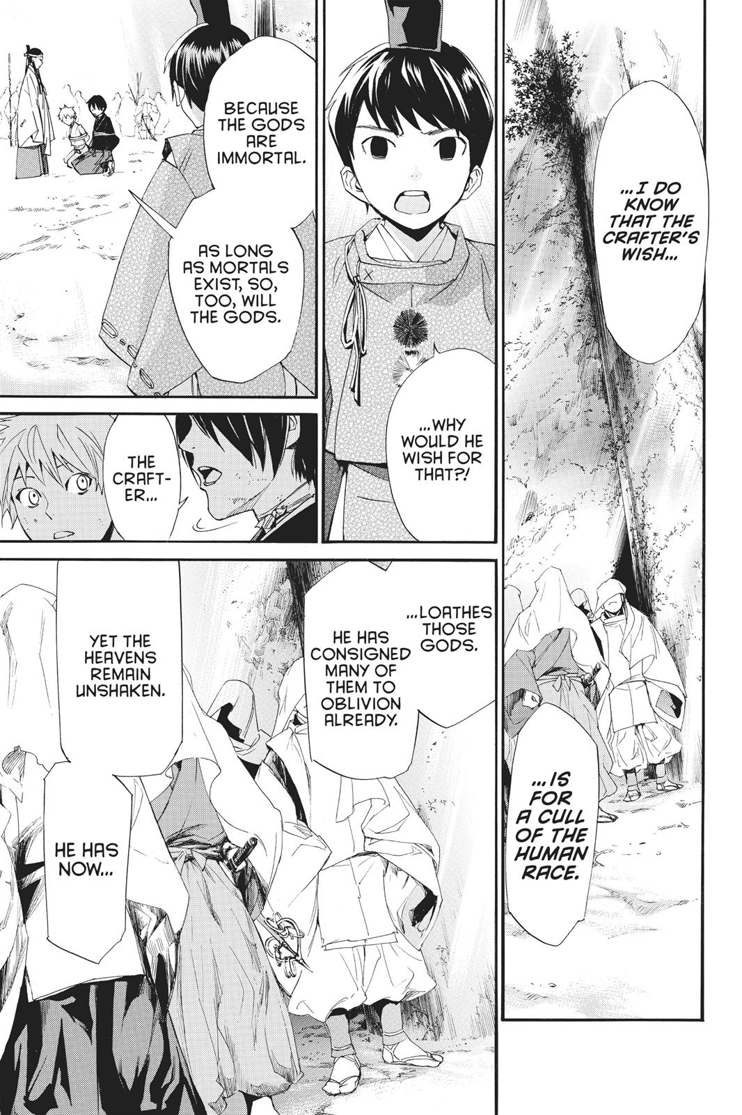 Noragami - Stray God Chapter 70 - Page 17
