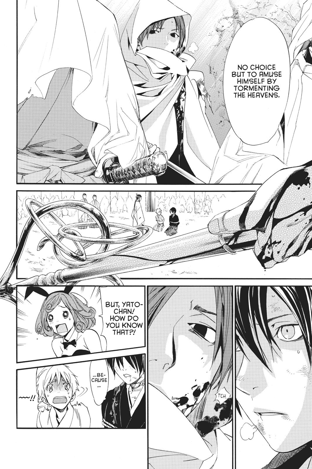 Noragami - Stray God Chapter 70 - Page 18