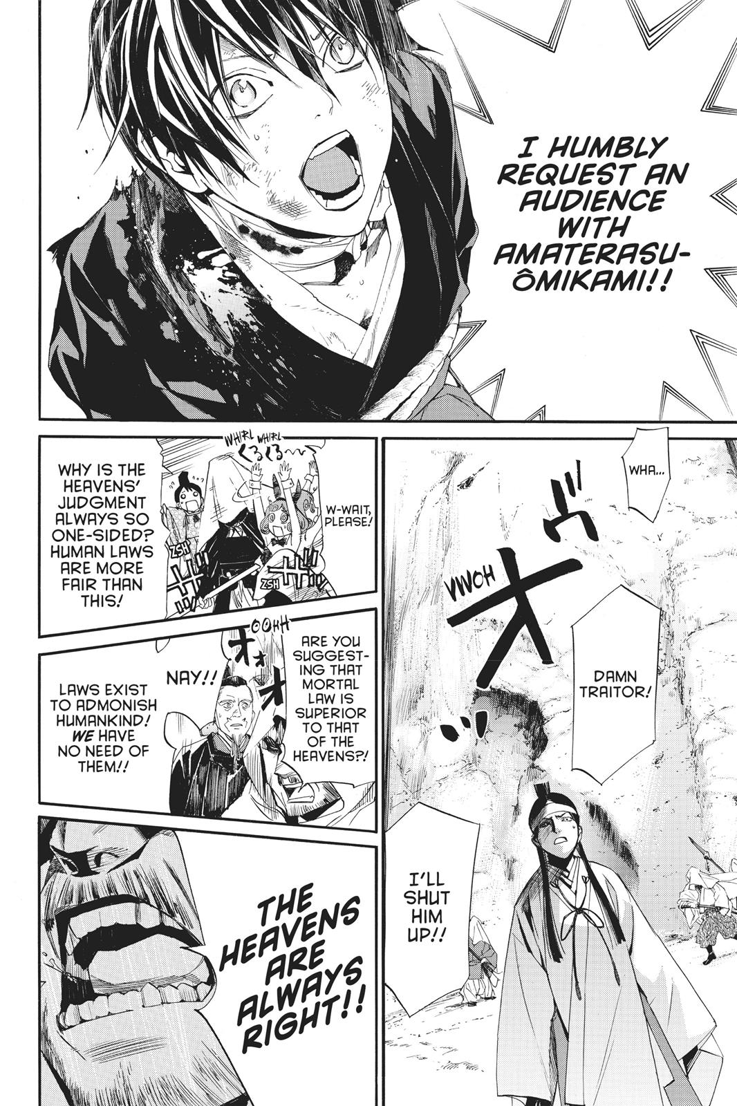 Noragami - Stray God Chapter 70 - Page 20