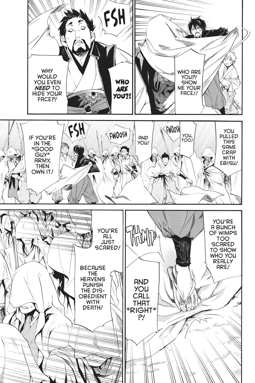 Noragami - Stray God Chapter 70 - Page 23