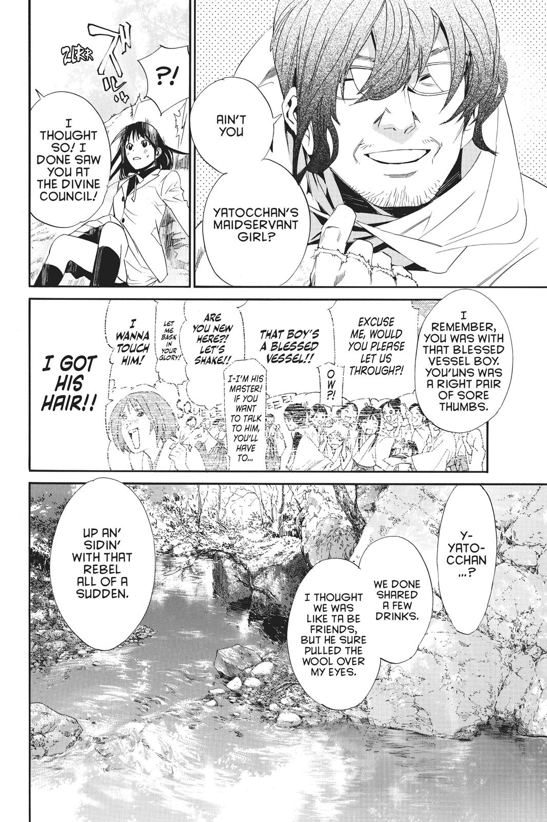 Noragami - Stray God Chapter 71 - Page 4