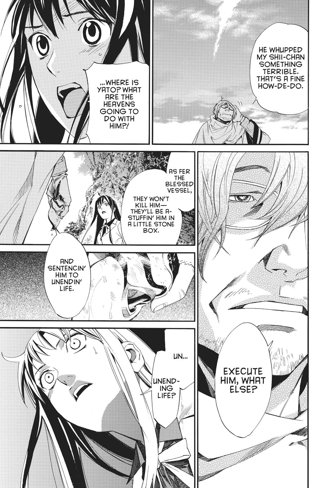 Noragami - Stray God Chapter 71 - Page 5