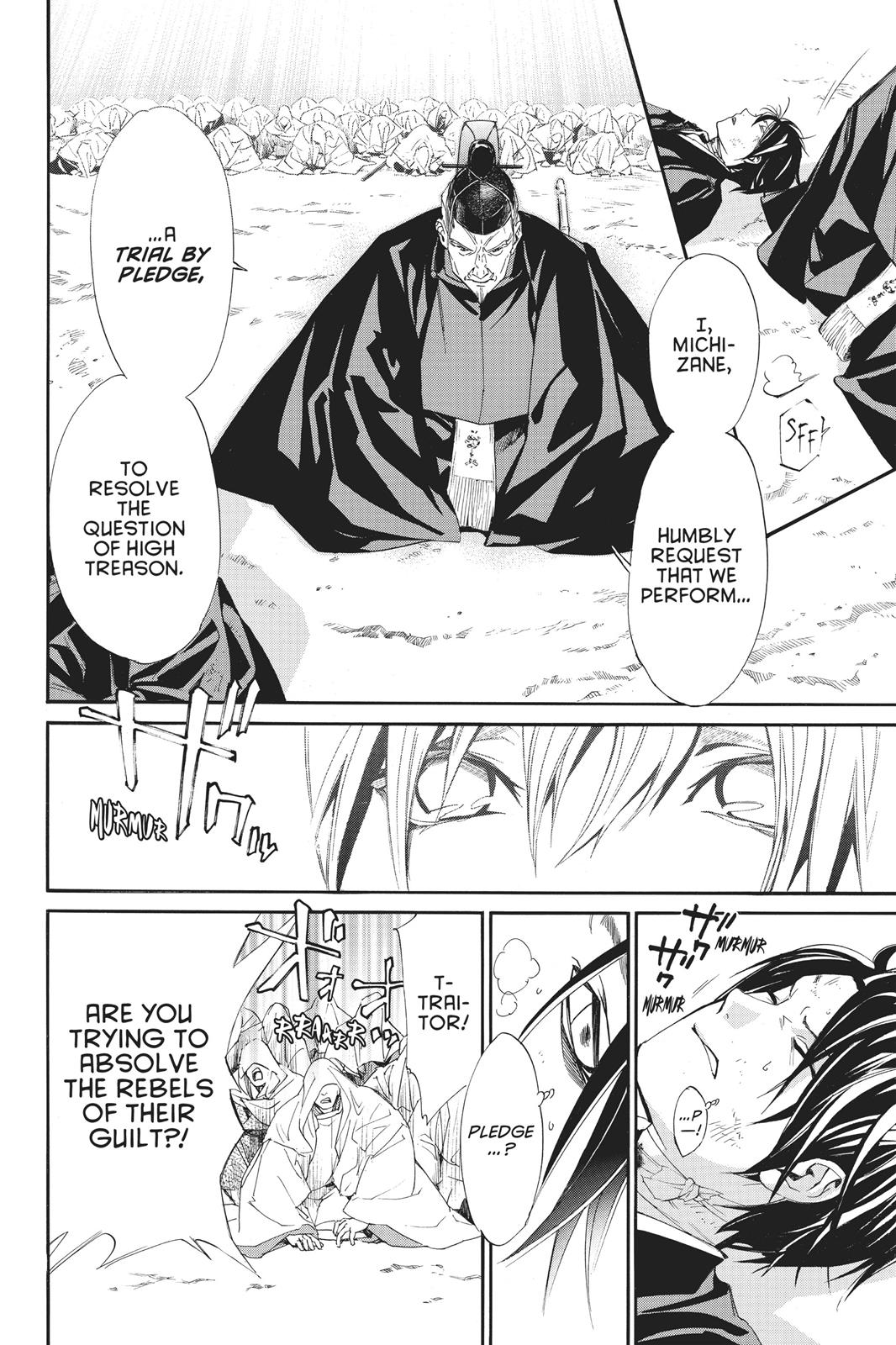 Noragami - Stray God Chapter 71 - Page 8