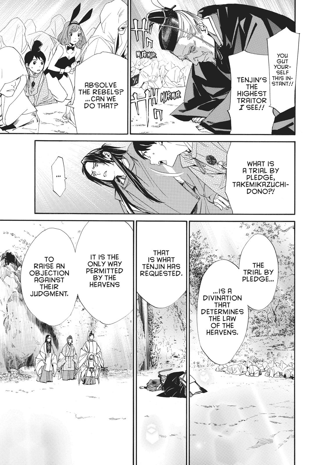 Noragami - Stray God Chapter 71 - Page 9