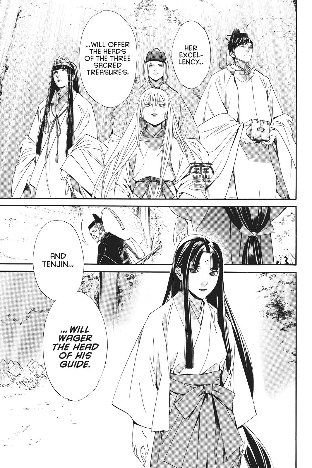 Noragami - Stray God Chapter 71 - Page 11