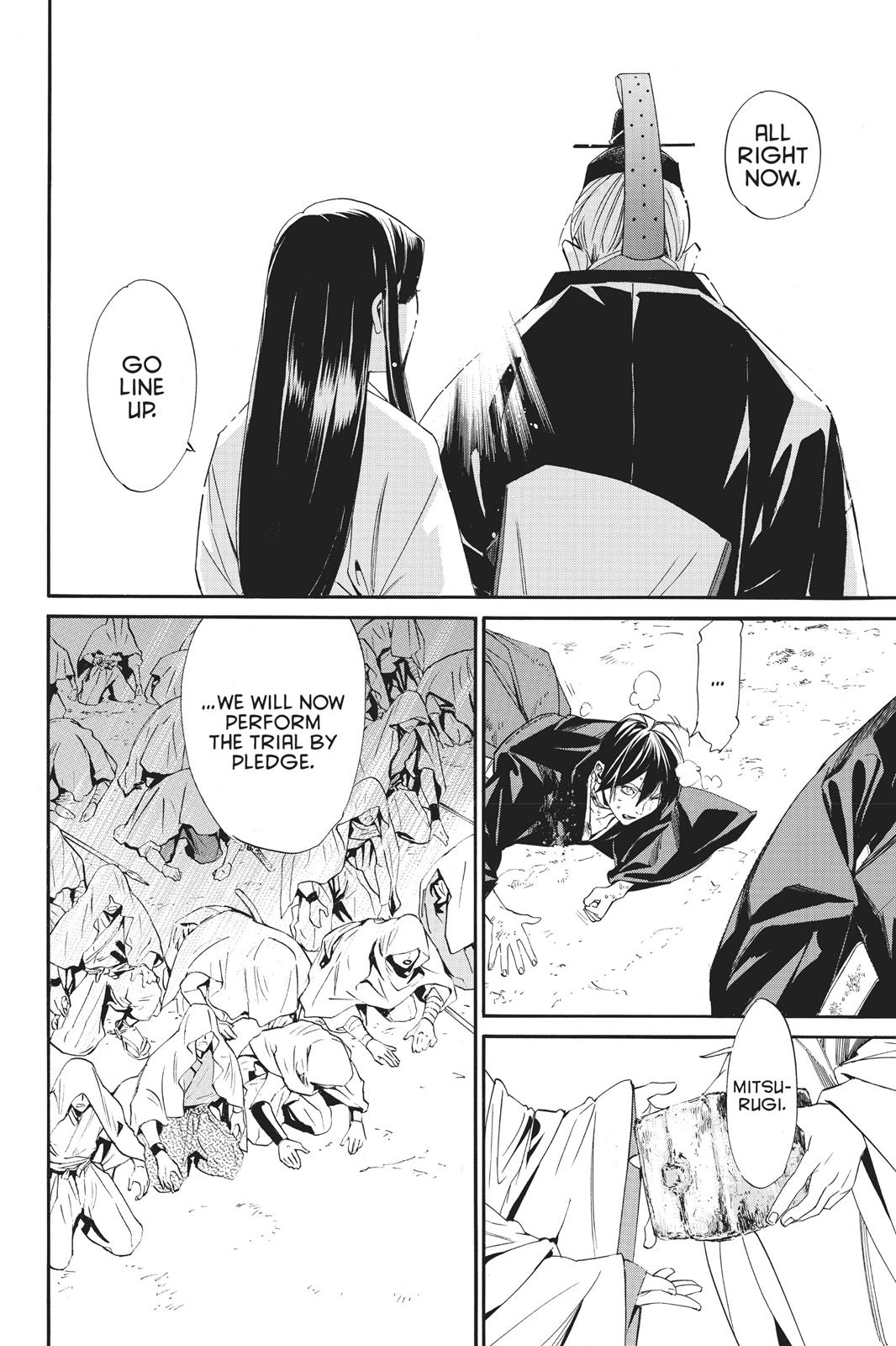 Noragami - Stray God Chapter 71 - Page 14