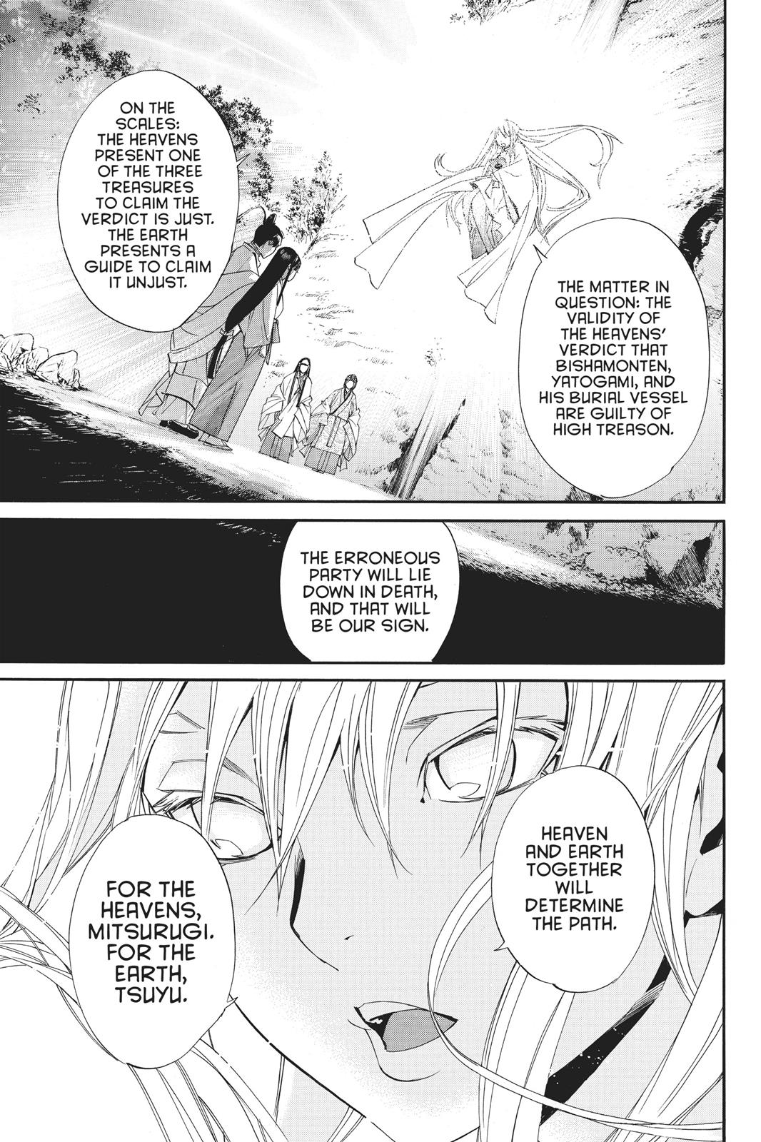 Noragami - Stray God Chapter 71 - Page 15